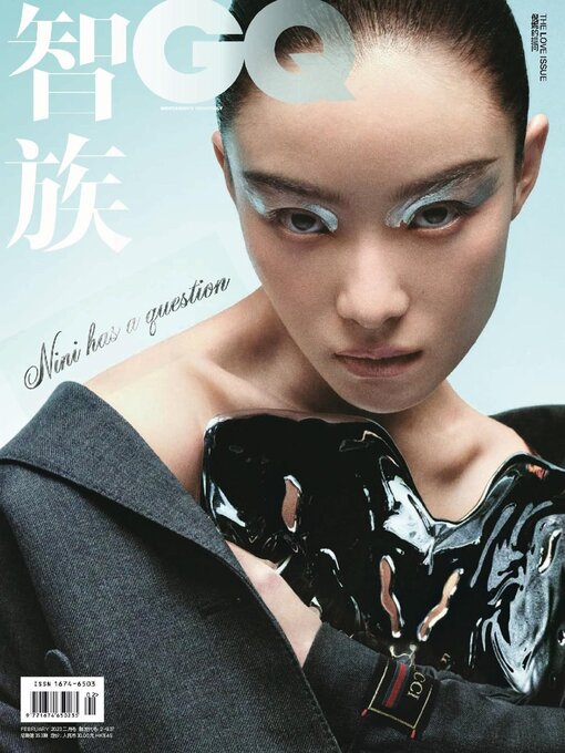 Title details for GQ 智族 by Conde Nast Publications LTD. (China) - Available